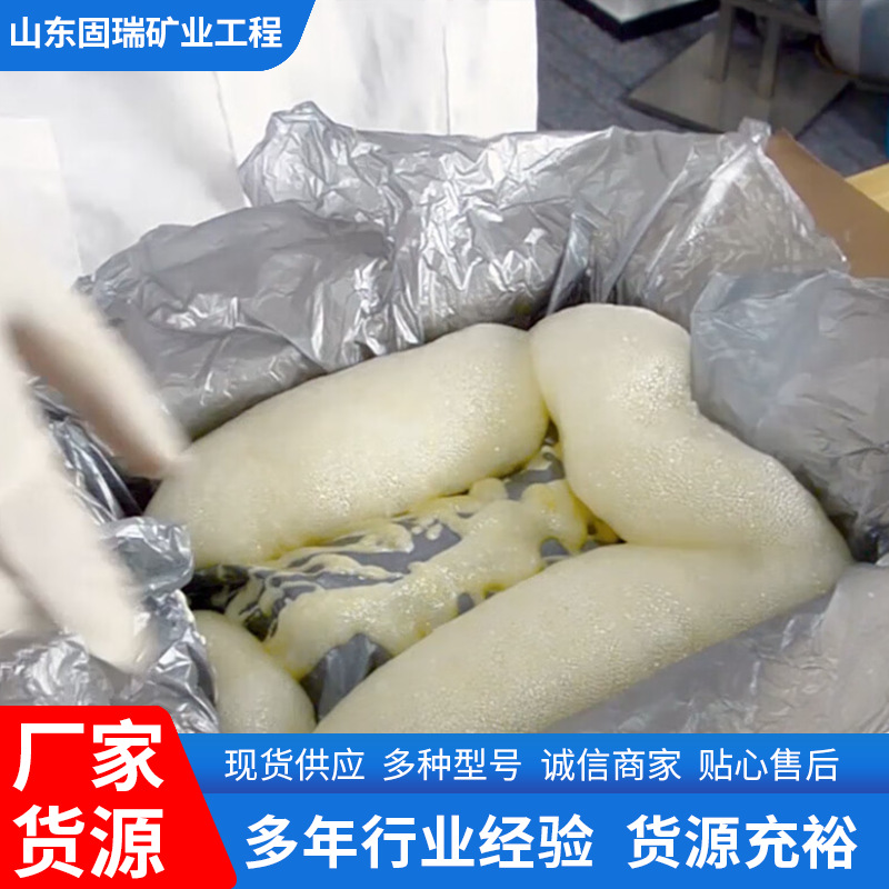 贵重物流快递包裹包装聚氨酯现场发泡包装浇注机喷涂发泡剂黑白料