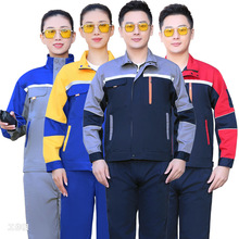 春秋款男女工作服长袖套装耐磨车间耐脏工厂印logo汽修厂服劳保服