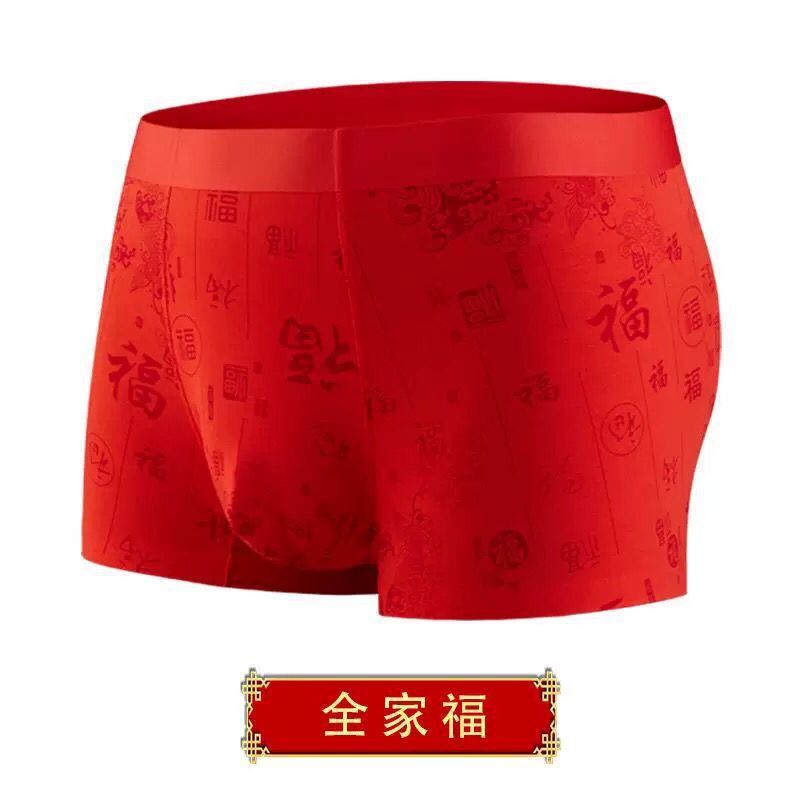 2023 My Animal Year Panties Men's Modal Mid Waist Traceless Boxers Boxers Rabbit Year Men Red Underpants Wholesale