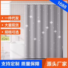 简约时尚浴室通用批发加厚防水防霉涤纶浴帘家用卫生间遮挡淋浴帘
