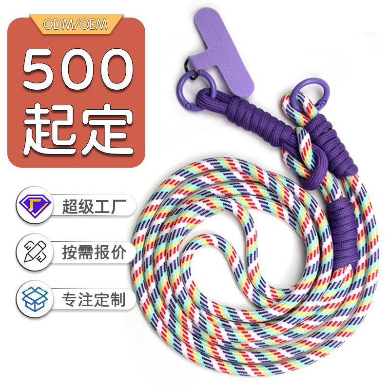 工厂定制新款拼色打结手机挂绳手机壳斜挎挂脖绳双段编织手机挂绳
