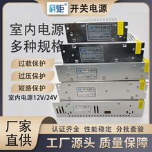 科炬电源12V 24V 5V网格 全系列开关电源，欢迎经销商采购！