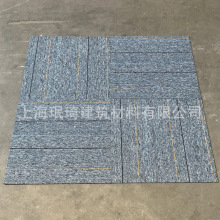 圣嘉品牌环保台球室会议室汗蒸馆大厅商用拼接方块地毯50*50cm