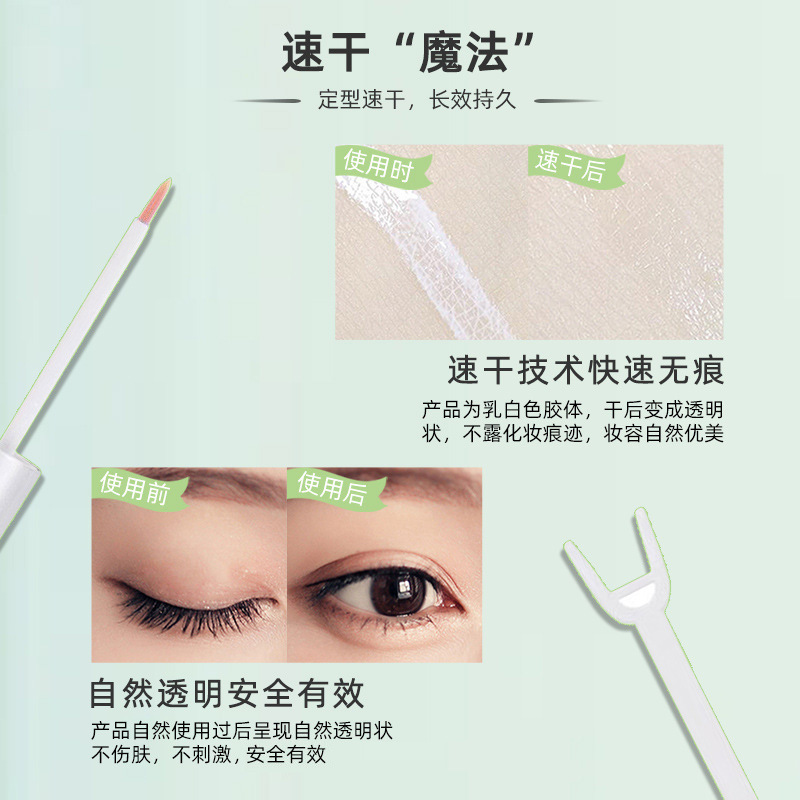 Mary Beauty High viscosity Multi use White Glue Transparent Setting Cream False Eyelash 7ml