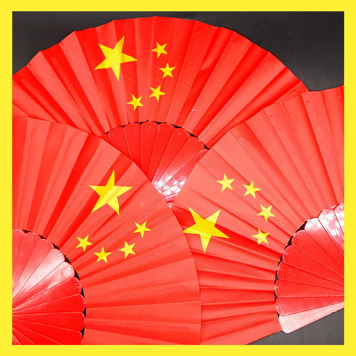 国旗扇子五星红旗扇中国红舞蹈随身携带绸布双面图案加厚塑料扇骨