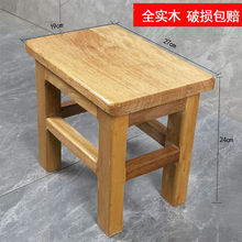 实木小凳子矮凳小方凳换鞋凳木头板凳耐用凳子用餐桌凳批发速卖通