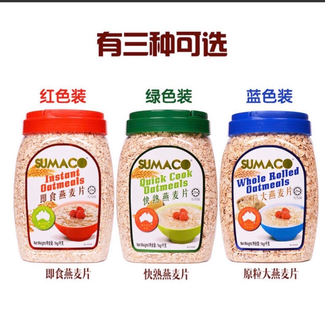 马来西亚进口素玛哥燕麦片即食快熟原粒大燕麦片早餐代餐1000g