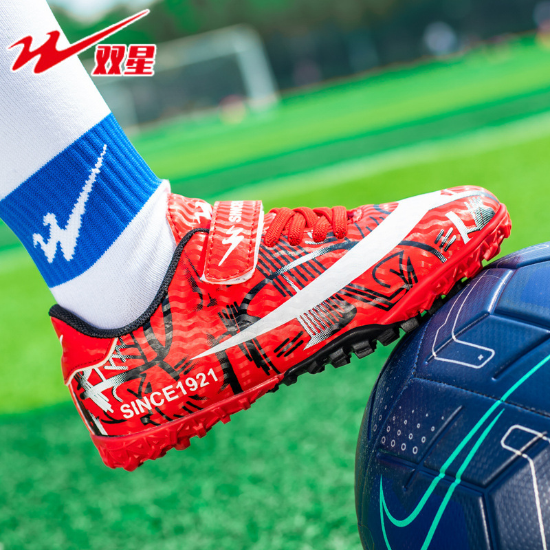 双星儿童足球鞋透气防滑中小学生人造草地专业比赛训练鞋-阿里巴巴
