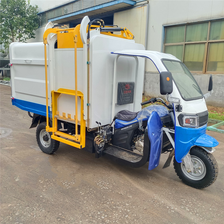【燃油垃圾车】三轮挂桶式汽油摩托垃圾车 自装卸环卫垃圾1清运车