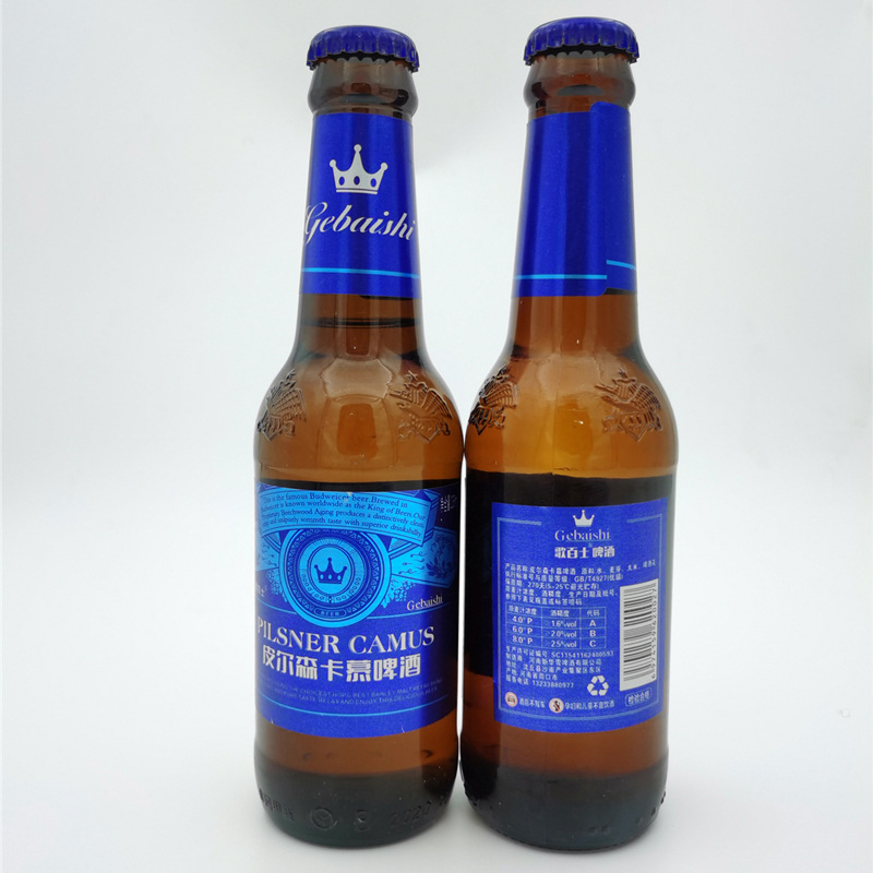 【厂家直供】批发夜场酒水 现货供应洋酒 小瓶啤酒 黄啤白啤酒