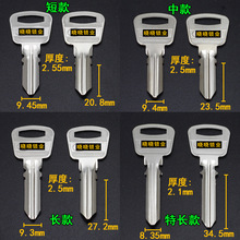 扁孔玥 月 钥匙胚子 廠家供应各种钥匙料批發 分短 中 长 特长