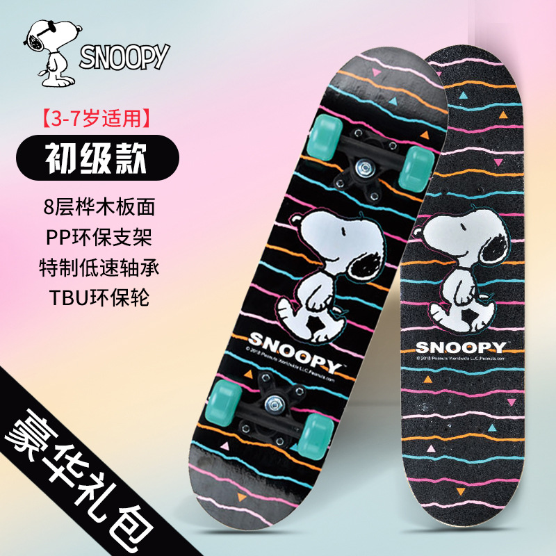 新款史努比初学者四轮滑板pu闪光轮儿童双翘板滑板车学生款可代发