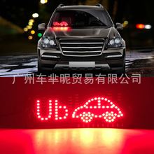 亚马逊热销汽车LED空车牌 小汽车USB款 出租车专用指示灯工作灯