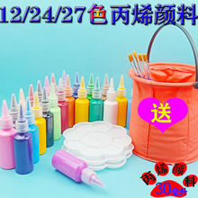 石膏娃娃颜料全套30ml丙烯颜料27色套装墙涂鸦儿童美术手指画环保