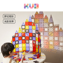 KUB可优比彩窗磁力片儿童玩具拼装启蒙积木3到6岁2023新款