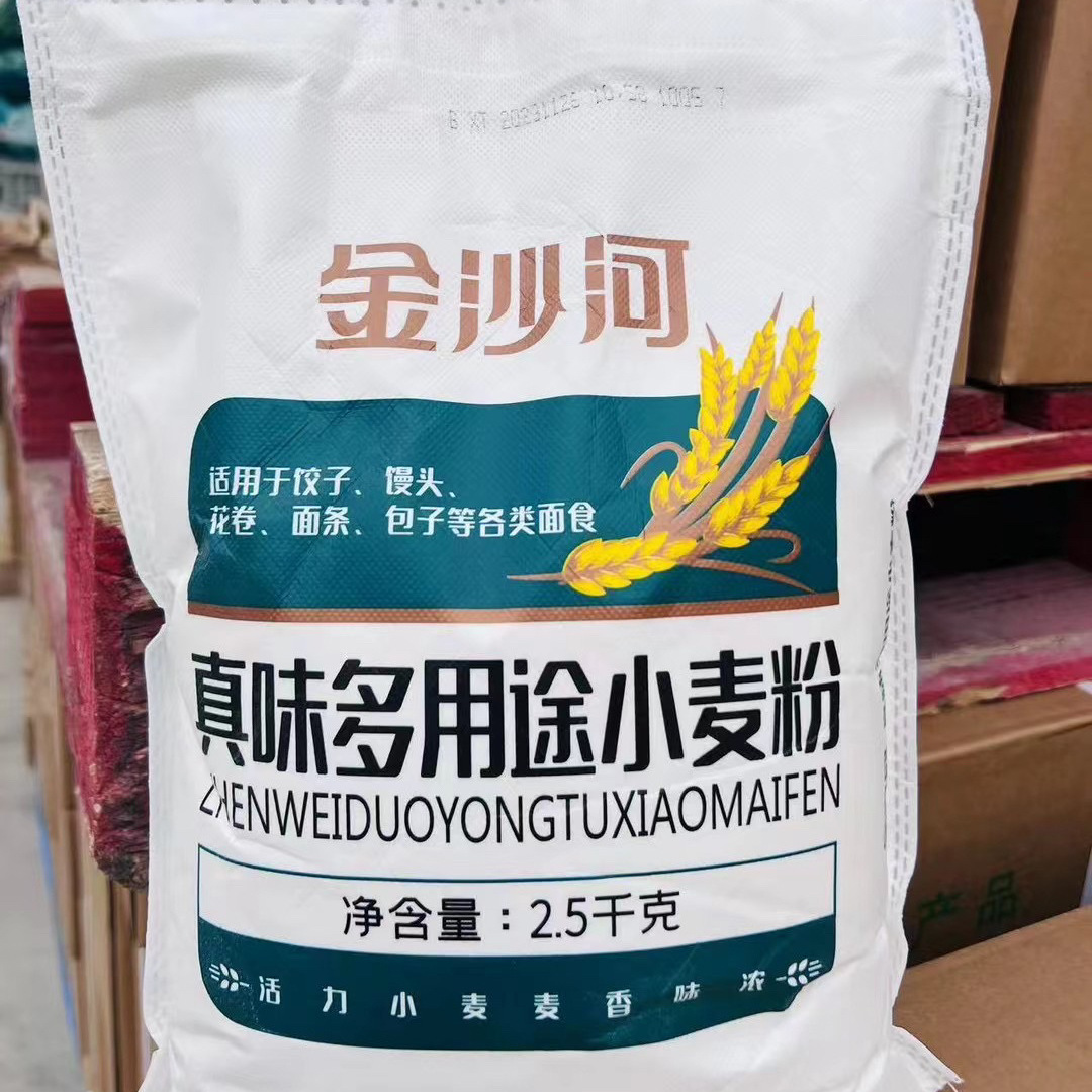 金沙河多用途小麦粉2.