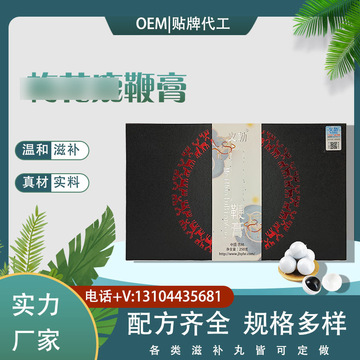 厂家批发鹿鞭膏东北特产人参膏鹿鞭丸仔鹿膏代发鹿鞭膏-阿里巴巴