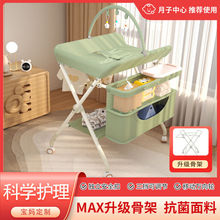 婴儿尿布台儿护理台可升降宝宝抚触换尿布台多功能可折叠代发