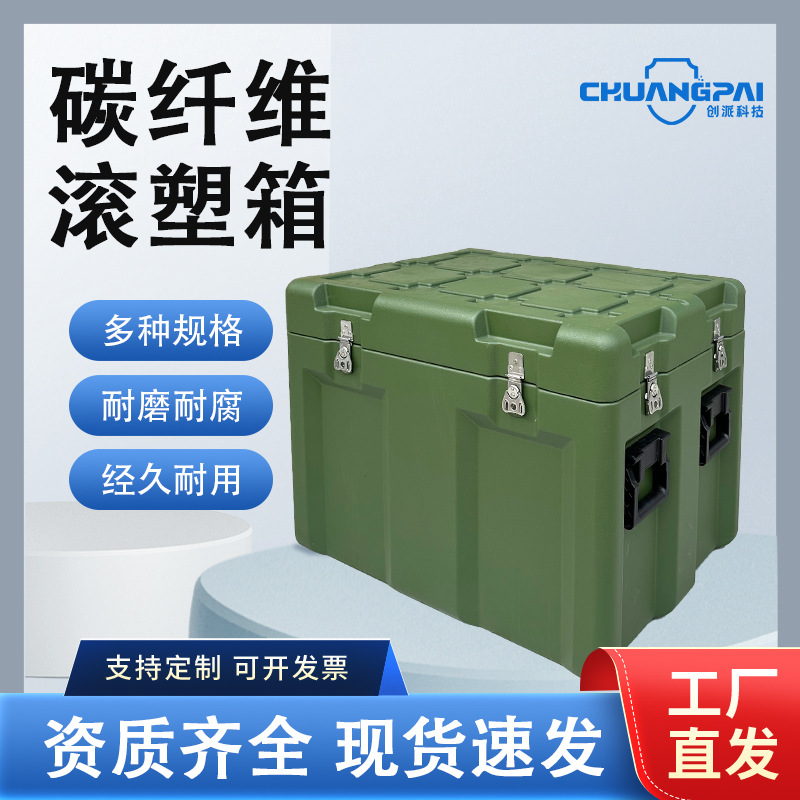 碳纤维野战医用冰箱运血箱血液运输箱保温冷藏箱储血箱滚塑箱