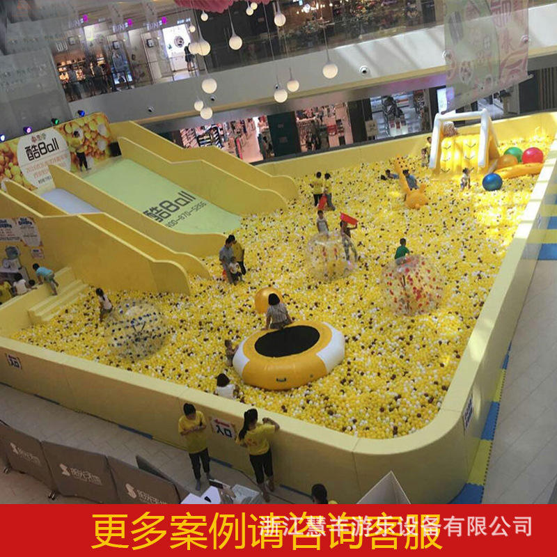 大型淘气堡主题商场中庭游乐设施百万海洋球池儿童乐园室内设备