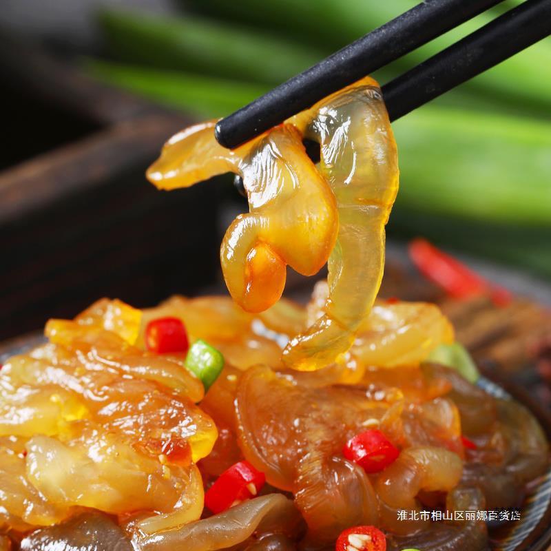 海蜇丝盐渍海蜇皮即食220克海蜇皮下酒菜凉拌菜新鲜海蜇爽催无沙