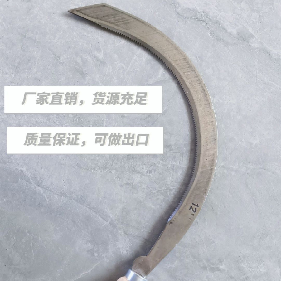 厂家批发锰钢12寸木柄大弯镰刀 锯齿镰 割草刀