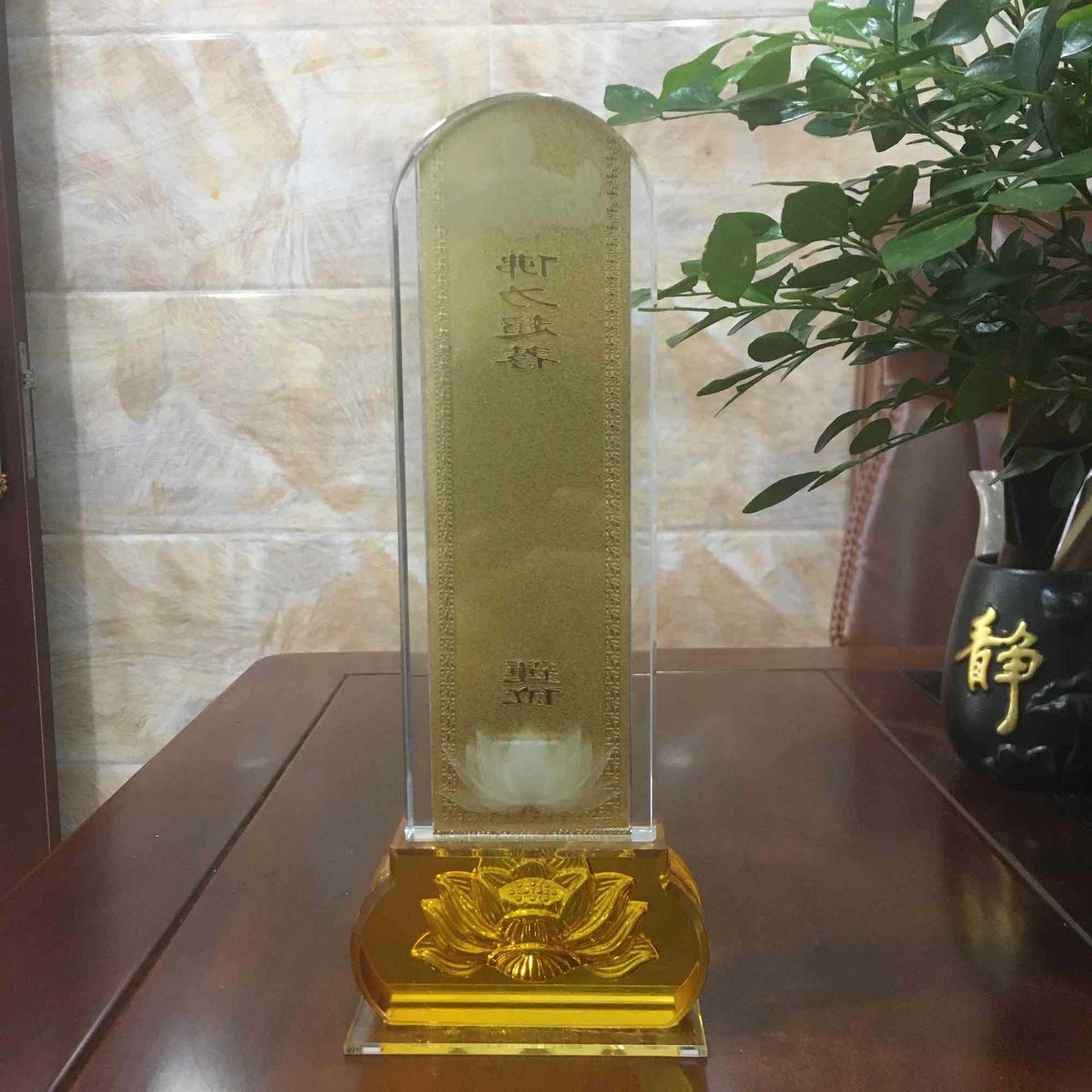 水晶牌位 寺院灵位牌位架摆放 灵盛牌位批发