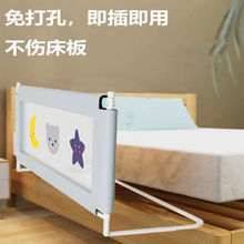 床上护栏免打孔婴儿床围栏防摔床边儿童床防掉床挡板一面三面通用
