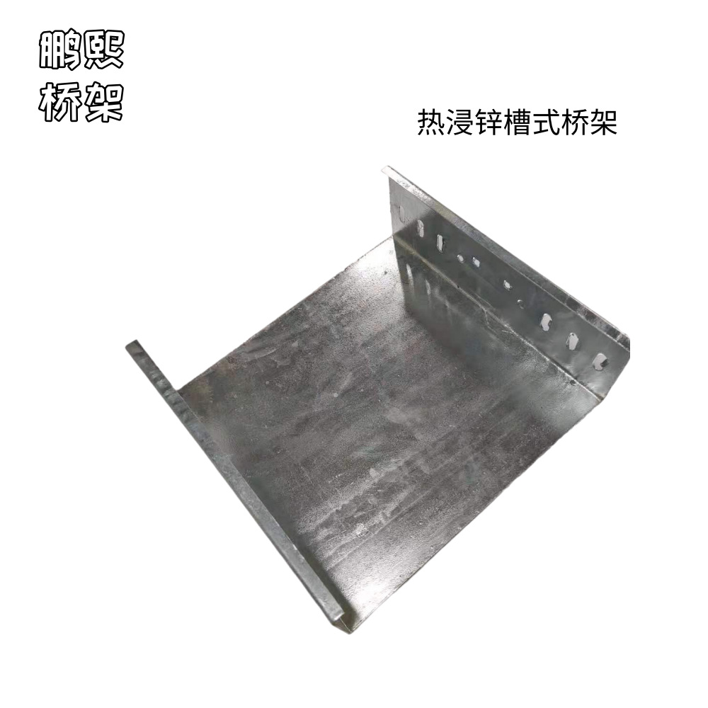 桥架伸缩节