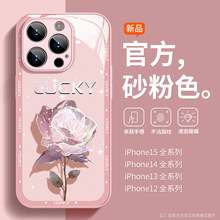 沃艾尼适用苹果15手机壳新款iPhone15promax玫瑰花朵14液态玻璃13