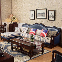 美式实木沙发乡村欧式贵妃转角组合简约客厅沙发复古雕花实木沙发