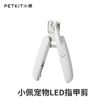 小佩猫咪指甲剪pro狗狗指甲钳剪猫指甲新手LED灯指甲刀宠物用品