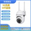 监控球机无线监控摄像头室内小球机智能网络wifi家用监控器摄像机|ms 监控球机无线监控摄像头室内小球机智能网络wifi家用监控器摄像机|ms