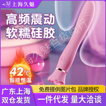 galaku芭蕾女用振动棒吸盘成人私处玩具av棒女性自慰器情趣性用品