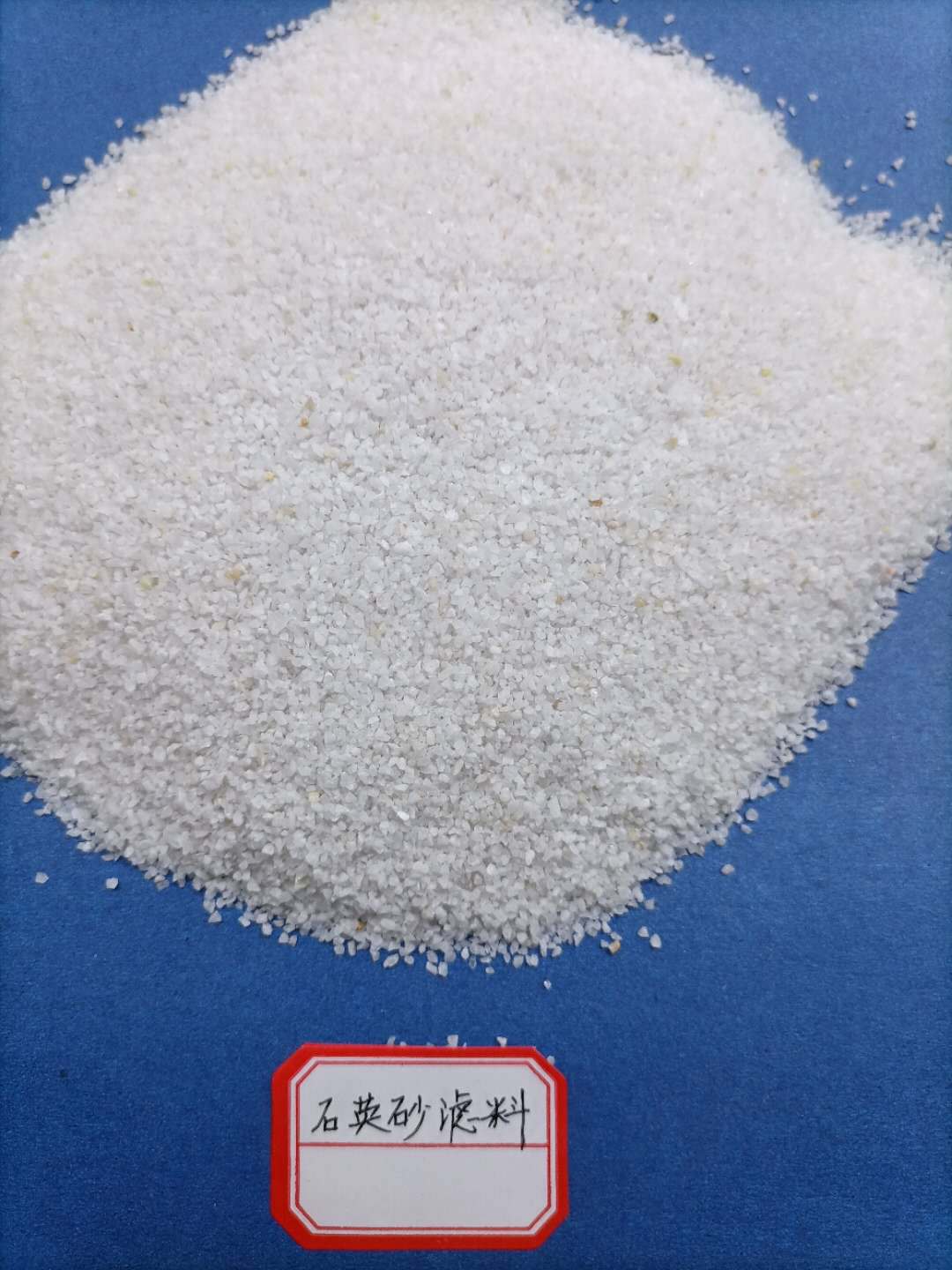 江苏海砂石英砂 武汉石英砂滤料板材砂 除锈砂草坪填充砂大量现货