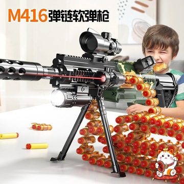 儿童玩具枪m416软弹男孩电动连发机关枪仿真加特林冲锋重机枪狙击