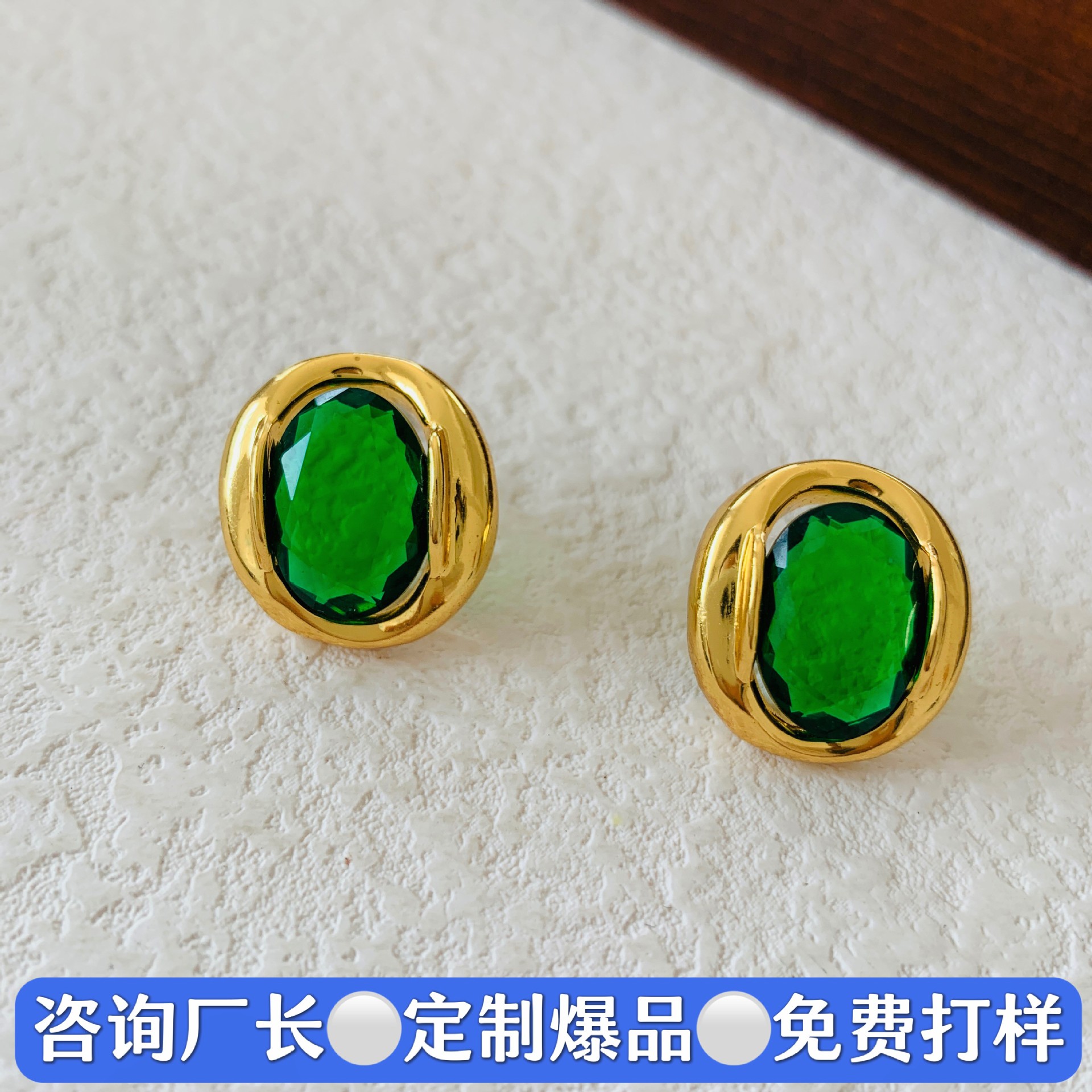 轻奢中古绿色耳钉女夸张百搭高级感祖母绿复古耳饰2024新款耳饰