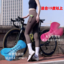 高腰骑行长裤公路车自行车骑行裤男女款运动显瘦弹力提臀薄款