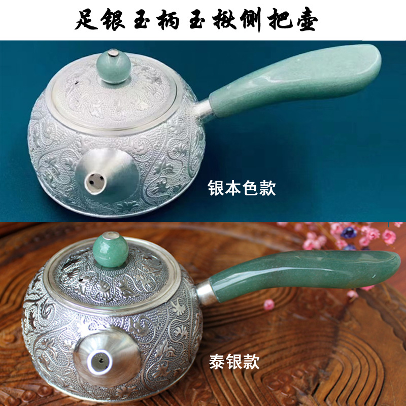 pure silver s999 silver color thai silver jade handle jade pull wooden handle wood pull flower pattern easy to clean side handle pot teapot