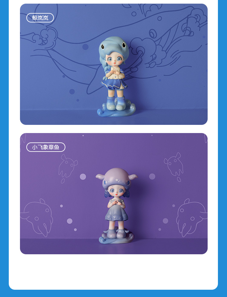 莉菈海洋猎奇系列迷雾森林盲盒可爱少女心潮玩公仔摆件万圣节礼物