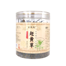 药芝恋赶黄草50g瓶装食用农产品四川古蔺赶黄草杆叶溪黄草泡茶