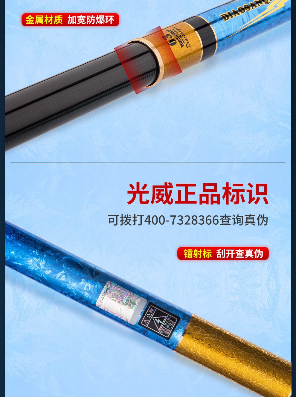 光威钓三秋典藏短节鱼竿溪流竿三定位超轻硬便携碳素谷麦逗钓鱼竿