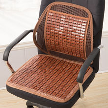 垫子椅子椅垫坐垫夏季靠背舒服竹片竹垫办公电脑椅汽车带腰靠护腰