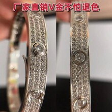 cartier 卡地亚头尾镶钻钉子手镯金色_阿里巴巴找货神器