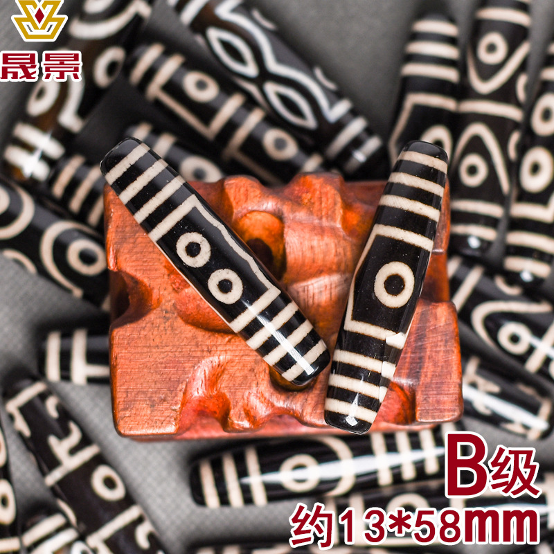 Tibetan Style Tibet Beads Wholesale Natural Agate Loose Beads Buddha Beads Bodhi Accessories Three Eyes Nine Eyes Bright Surface Pendant for Men and Women