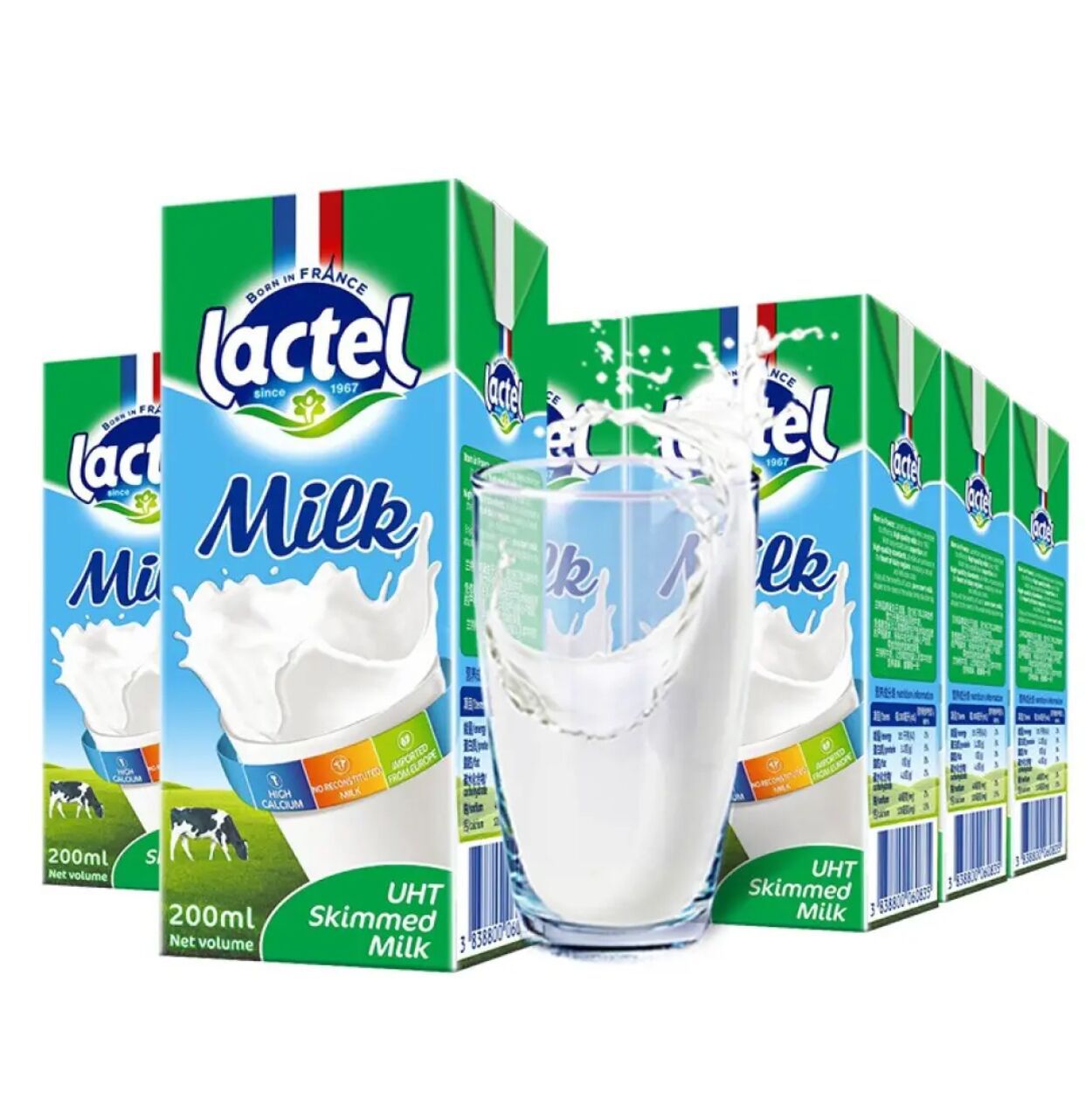 新货法国兰特牛奶原装进口脱脂纯牛奶200ml*24盒整箱零脂肪无糖奶
