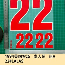 1994美国客场 成人装 A+ 22#LALAS球衣号字母烫画号码热转印贴图