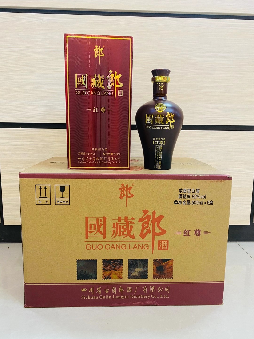 白酒批发 国藏红尊 整箱6瓶 52度500毫升 浓香型白酒