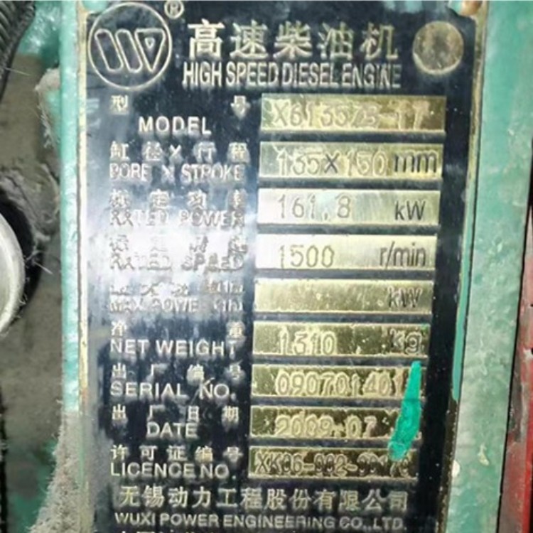 无锡动力X6135发动机配件缸套 活塞整机配件 冷却器心 X613510层