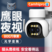 无线监控摄像头家用监控器远程手机360度室外夜视高清全彩变焦